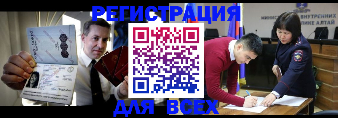 где прописаться в Краснокамске
