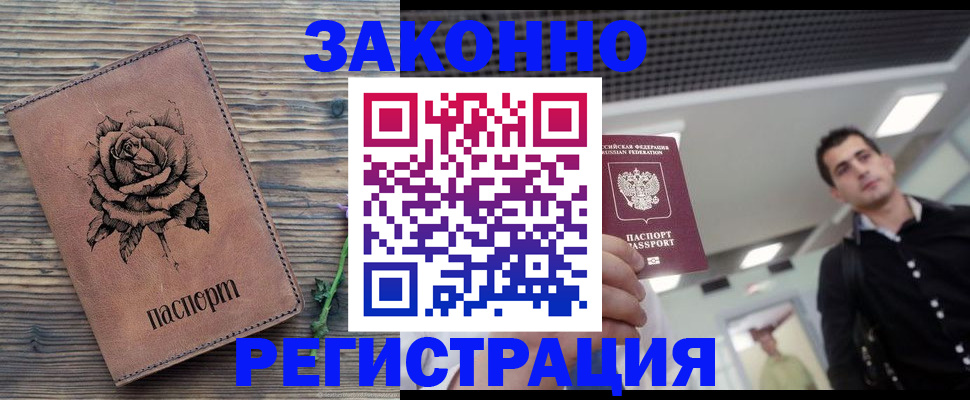 регистрация для дет. сада в Краснокамске