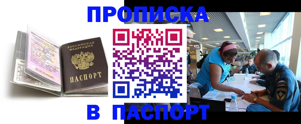 временная регистрация поиск в Краснокамске